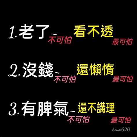 最有心機的星座|12星座中誰心機最重、最可怕？最有心機星座TOP5！。